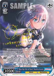 Weiss Schwarz: Bang Dream! Girls Band Party Trial Deck