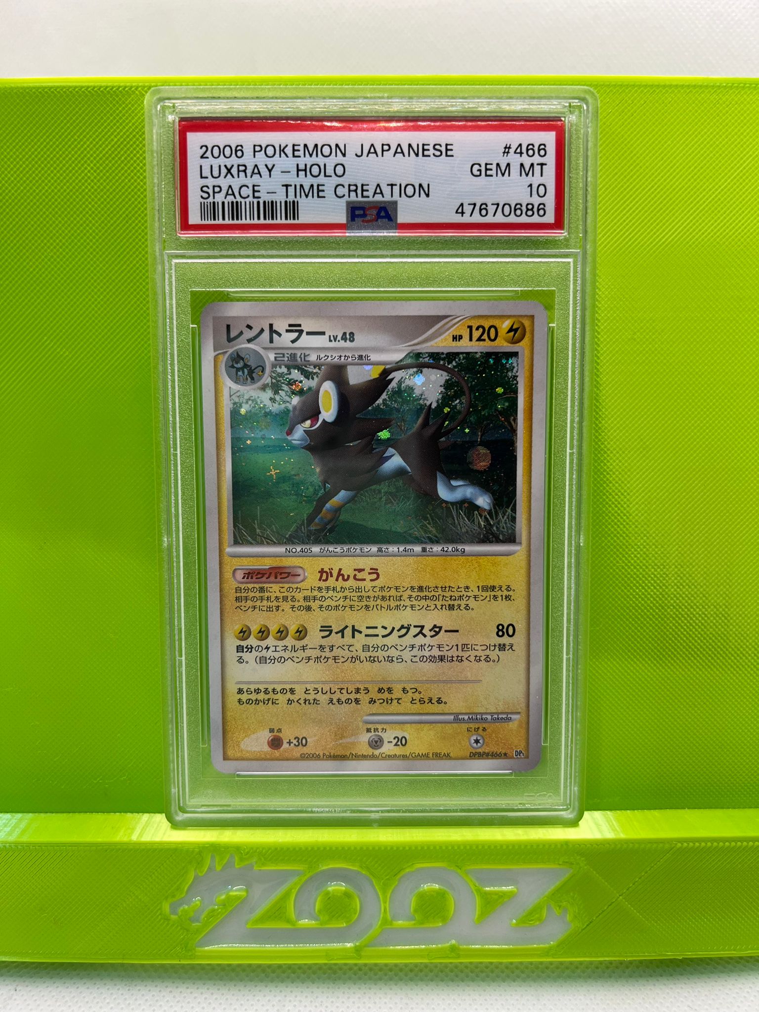 PSA 10 Pokemon Japanese Luxray #466 Space Time Creation Holo