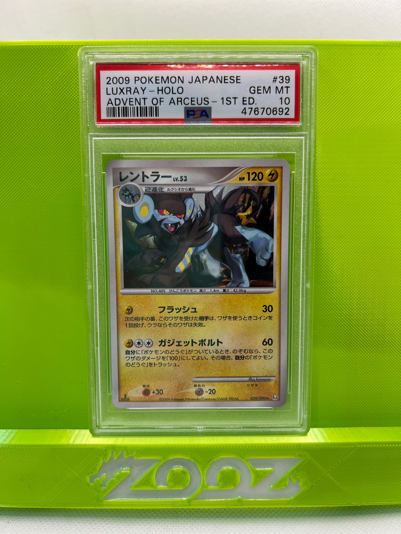 PSA 10 Pokemon Japanese Luxray # 39 Advent Of Arceus 1st Edition Holo