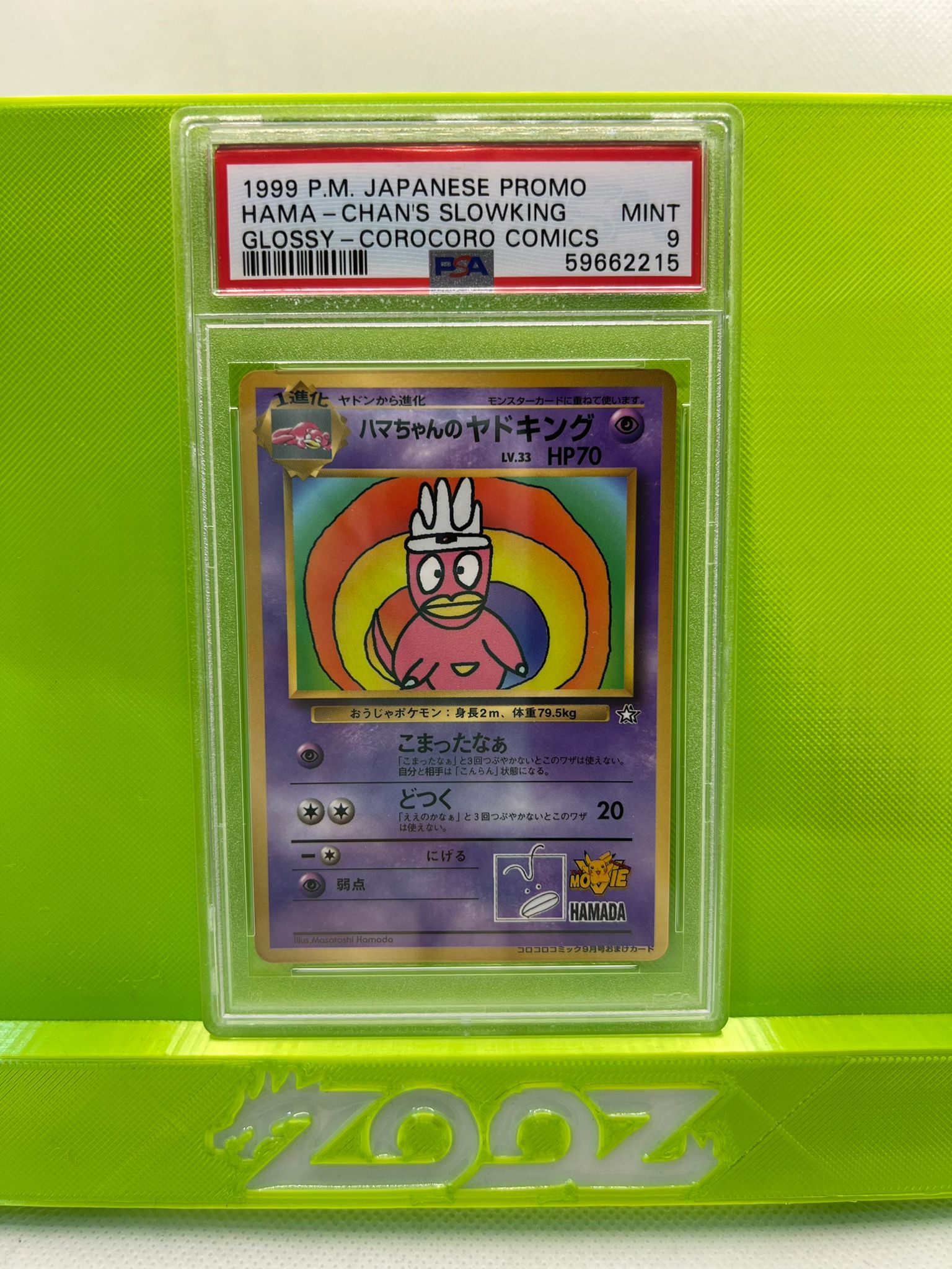 PSA 9 Pokemon Japanese Chan's Slowking Glossy Promo Hama Corocoro Comics