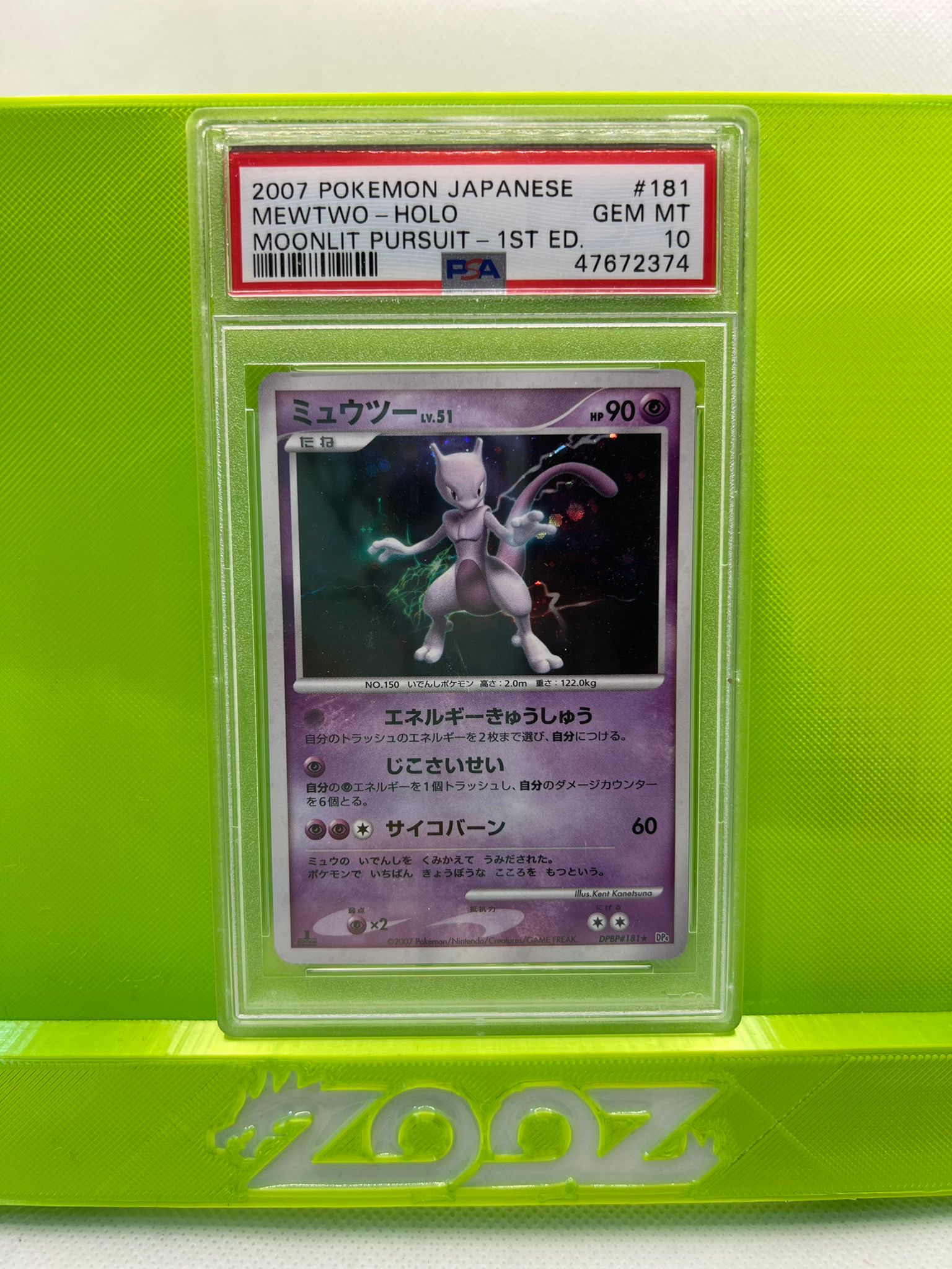 PSA 10 Pokemon Japanese Mewtwo #181 Moonlit Pursuit 1st Ed Holo