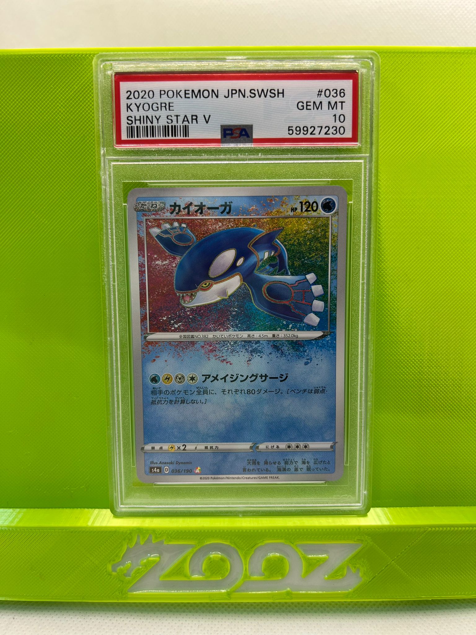 PSA 10 Pokemon Japanese Kygore #036 SWSH Shiny Star V