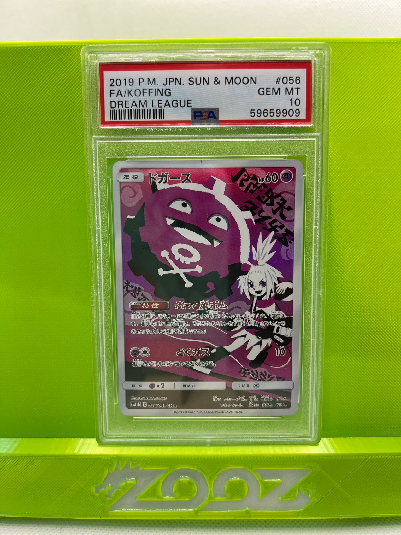 PSA 10 Pokemon Japanese Koffing #056 Sun & Moon Dream League FA