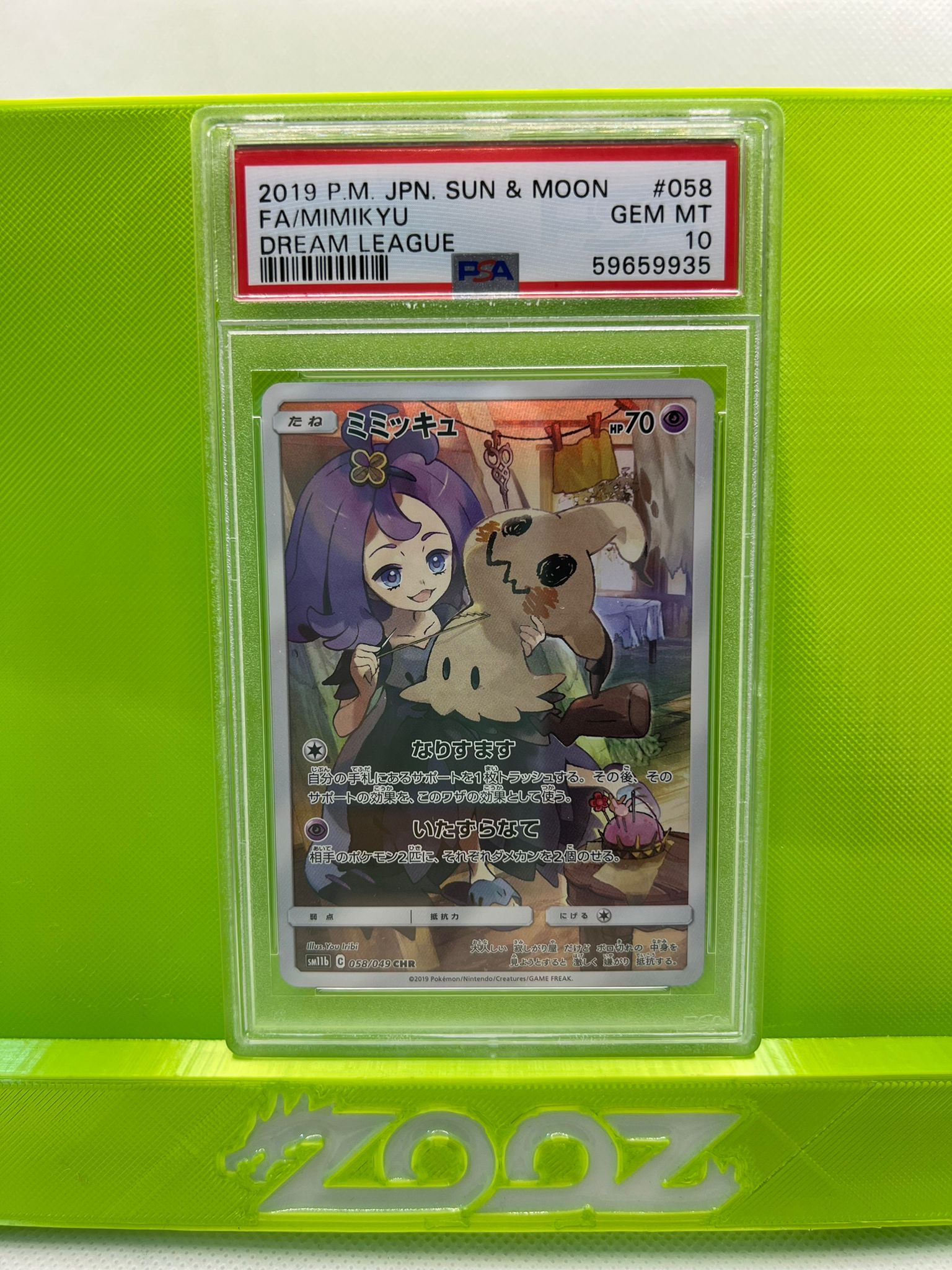 PSA 10 Pokemon Japanese Mimikyu #058 Sun & Moon Dream League FA