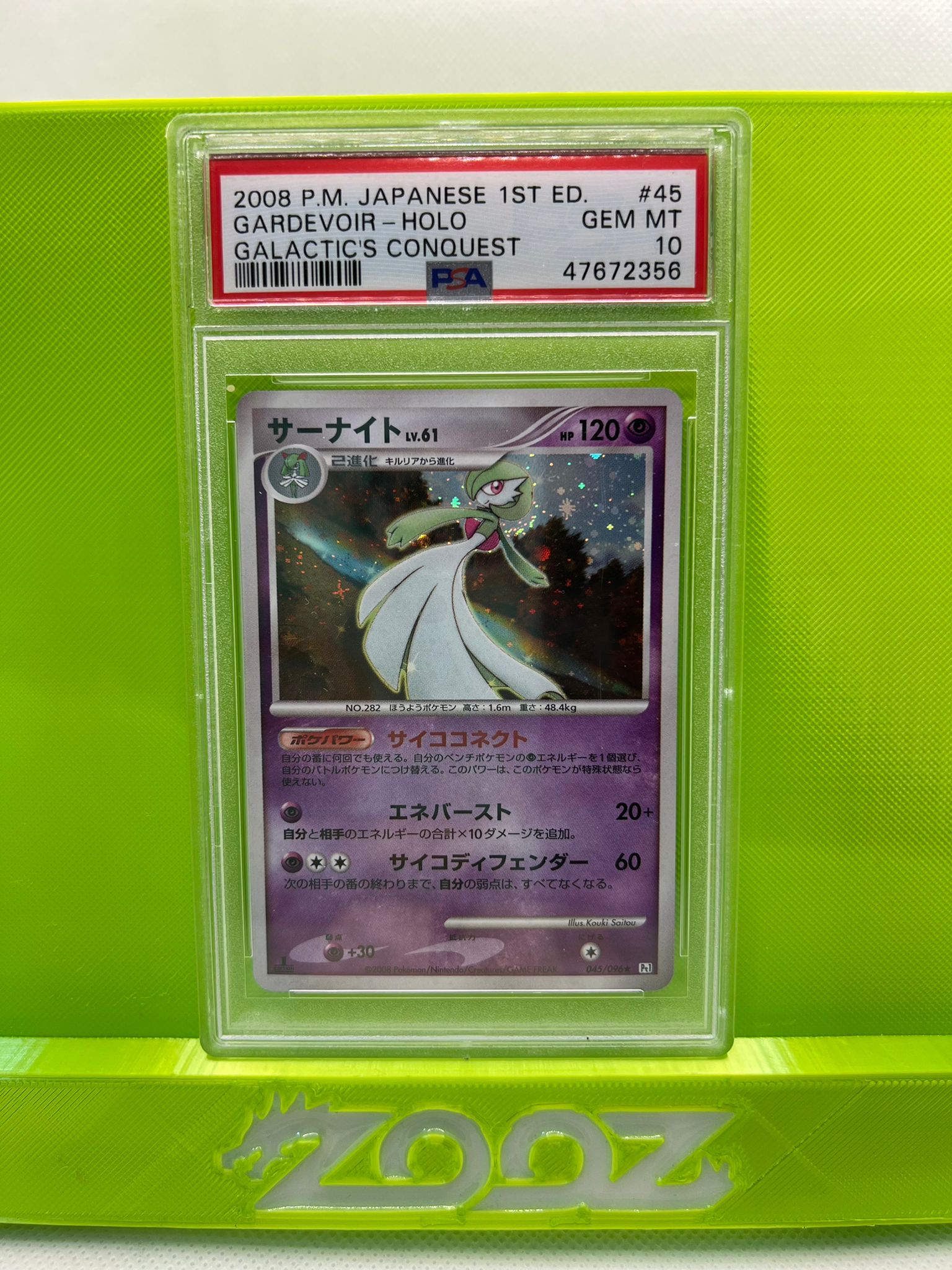 PSA 10 Pokemon Japanese Gardevoir #45 1st Edition Galactic`s Conquest Holo