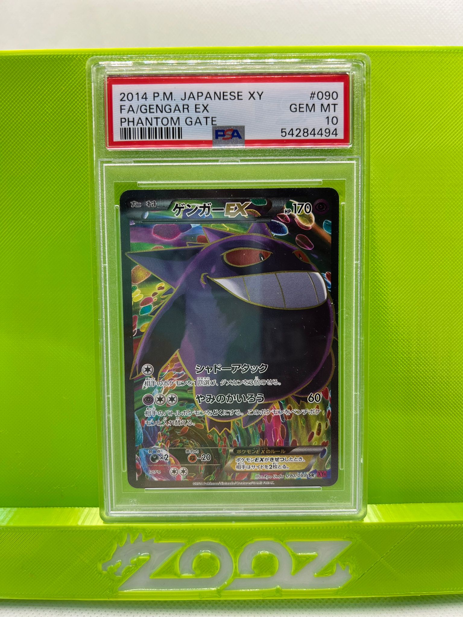 PSA 10 Pokemon Japanese XY Gengar EX #090 Phantom Gate