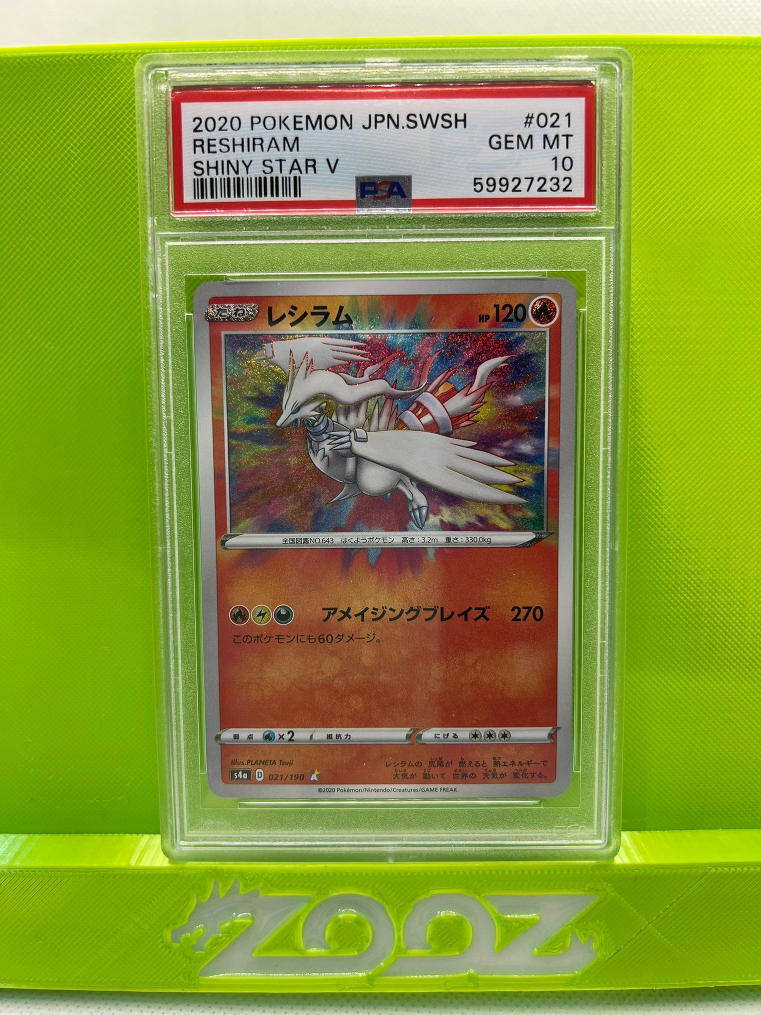 PSA 10 Pokemon Japanese SWSH Reshiram #021 Shiny Star V