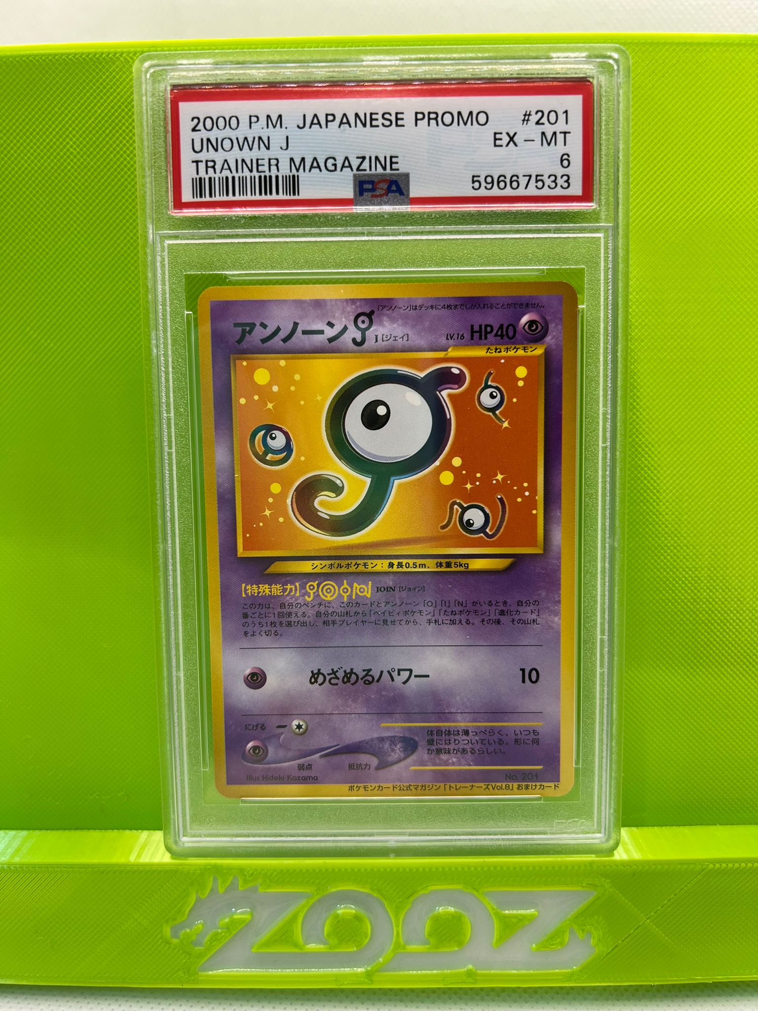 PSA 6 Pokemon Japanese Unown J #201 Trainer Magazine Promo