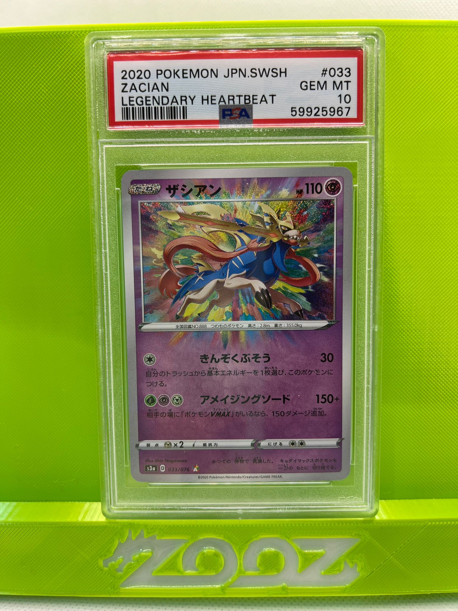 PSA 10 Pokemon Japanese SWSH Zacian #033 Legendary Heartbeat