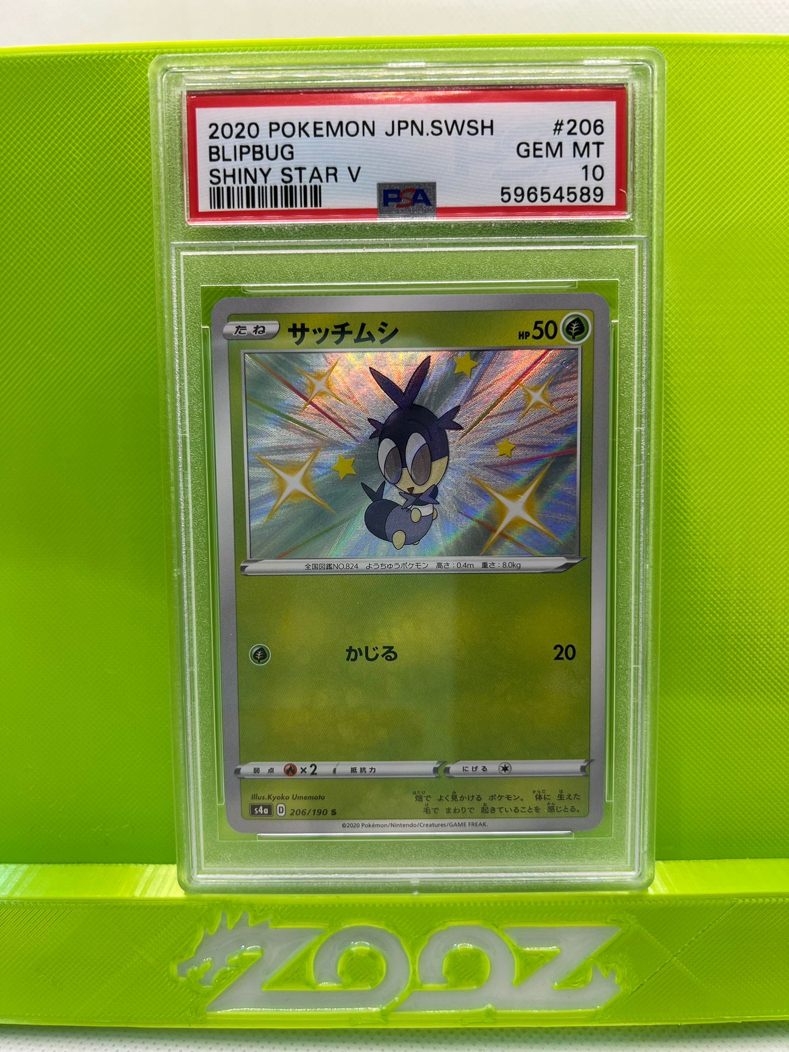 PSA 10 Pokemon Japanese SWSH Blipbug #206 Shiny Star V