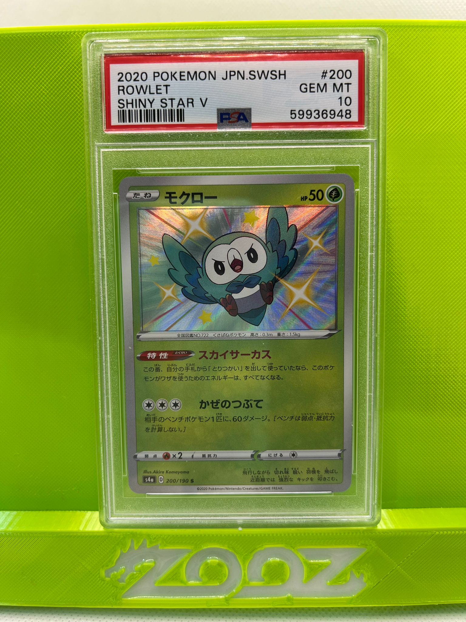 PSA 10 Pokemon Japanese SWSH Rowlet #200 Shiny Star V