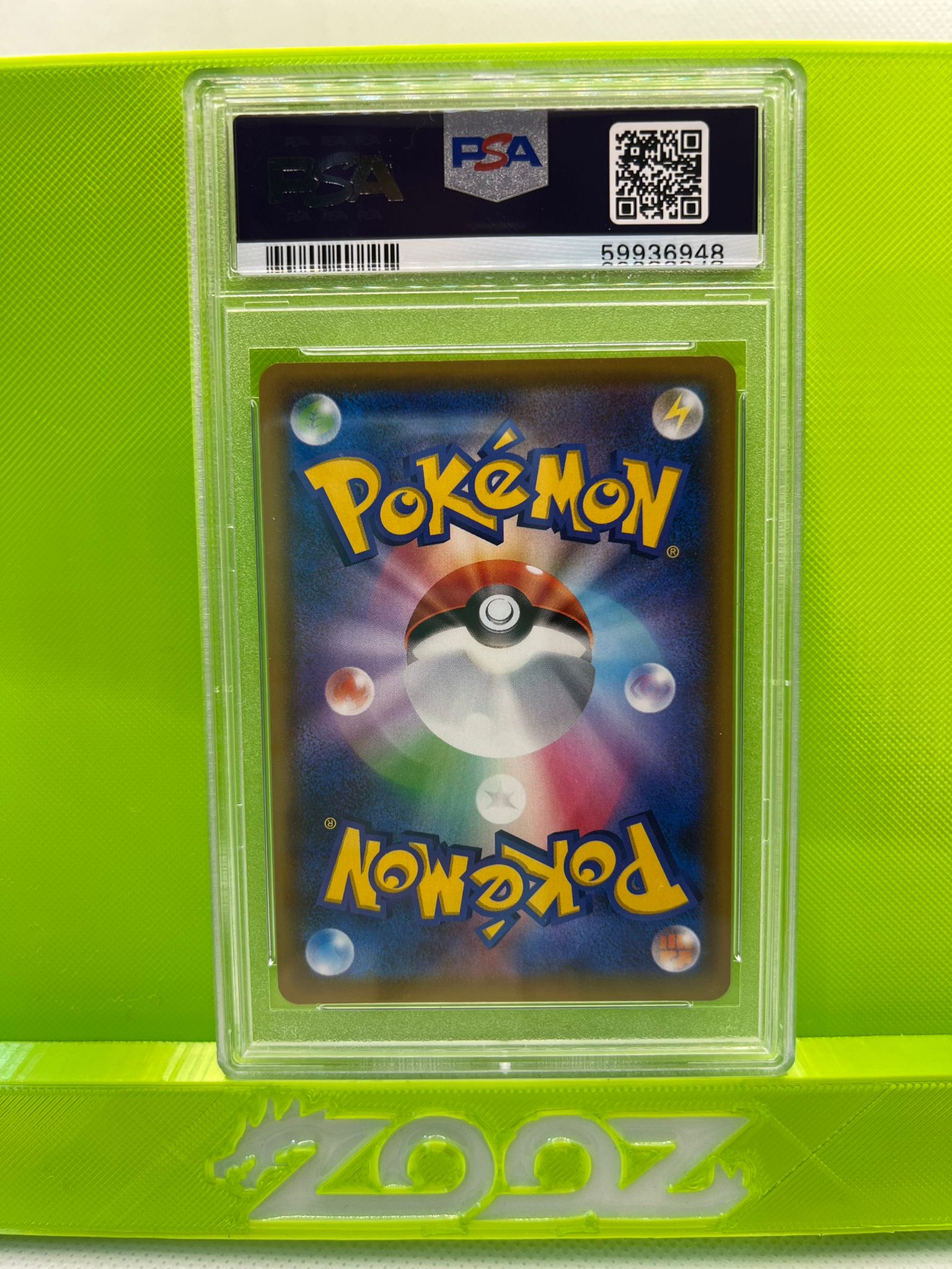 PSA 10 Pokemon Japanese SWSH Rowlet #200 Shiny Star V