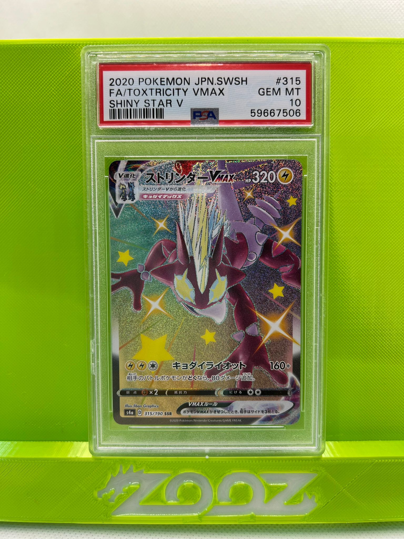 PSA 10 Pokemon Japanese SWSH Toxtricity VMAX #315 Shiny Star V FA