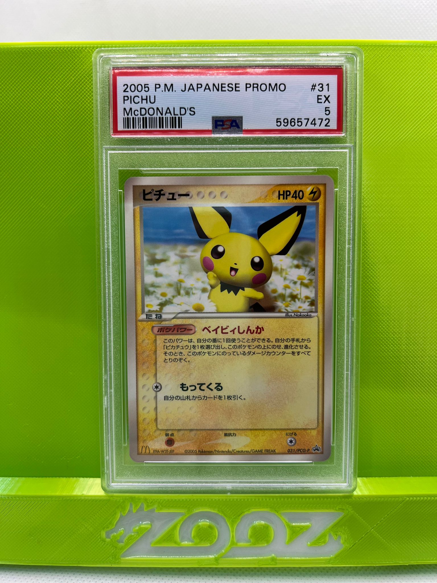 PSA 5 Pokemon Japanese Pichu #31 McDonald`s Promo