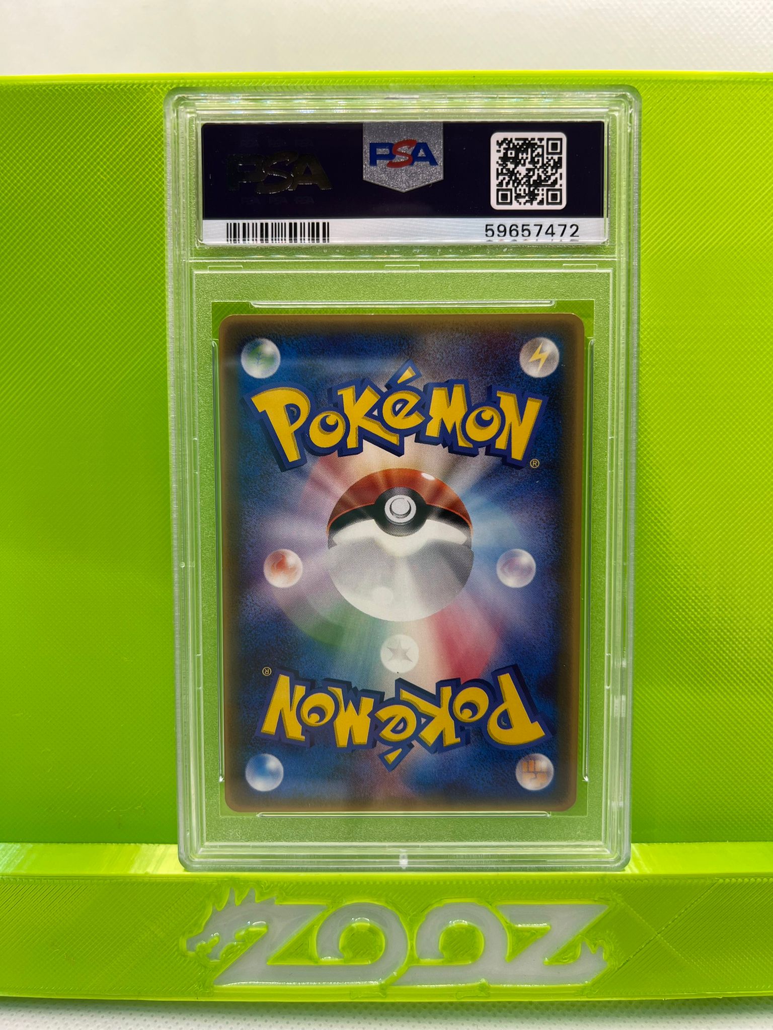 PSA 5 Pokemon Japanese Pichu #31 McDonald`s Promo