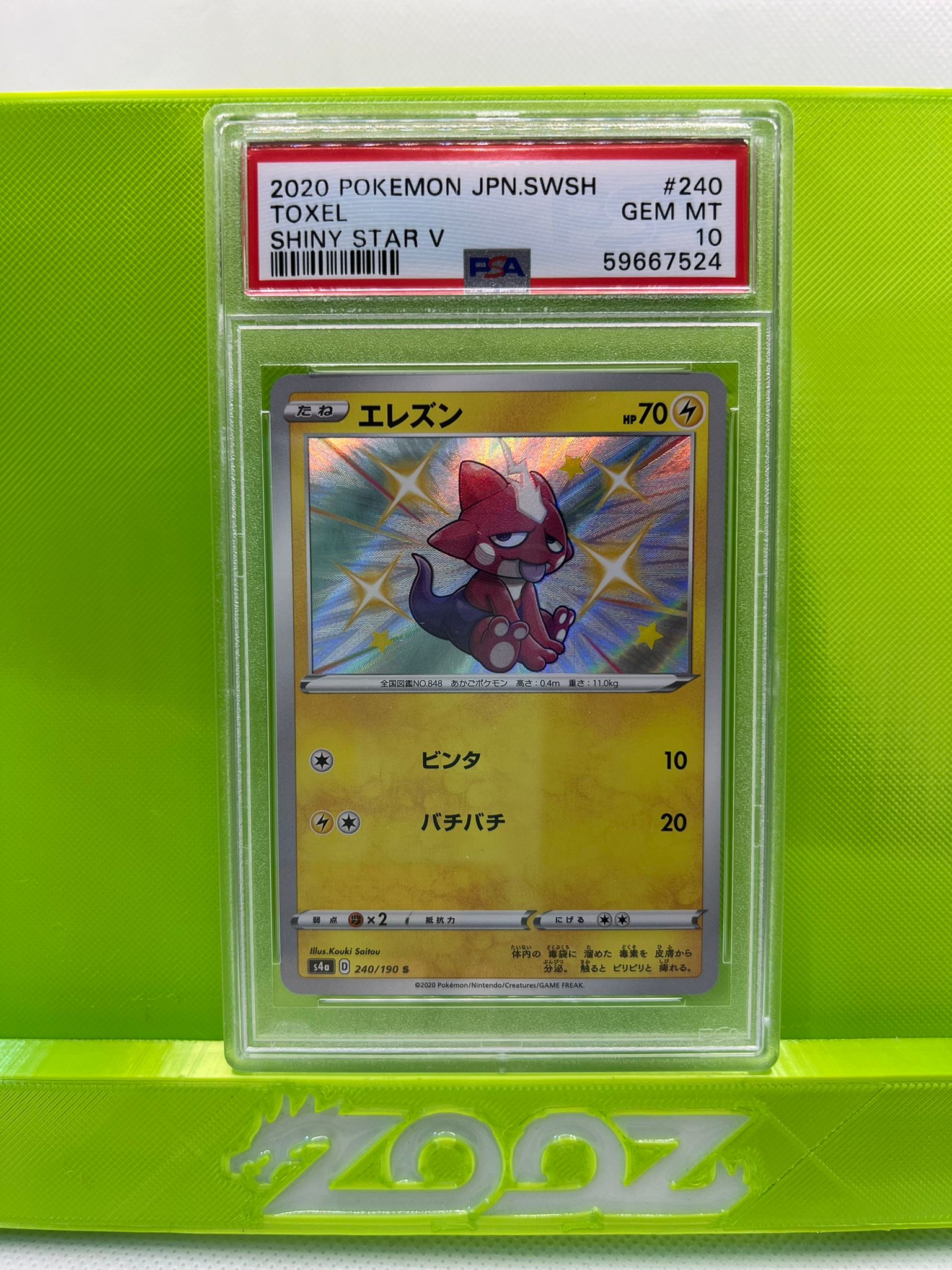 PSA 10 Pokemon Japanese SWSH Toxel #240 Shiny Star V – zooz collectibles llc