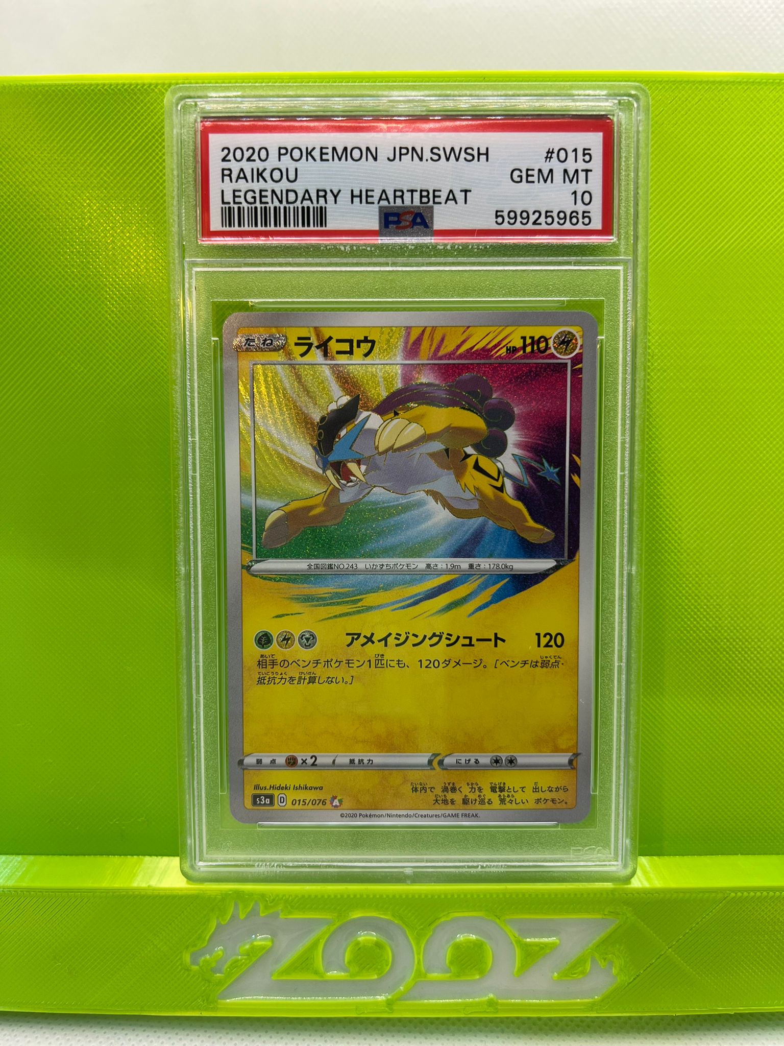 PSA 10 Pokemon Japanese SWSH Raikou #015 Legendary Heartbeat