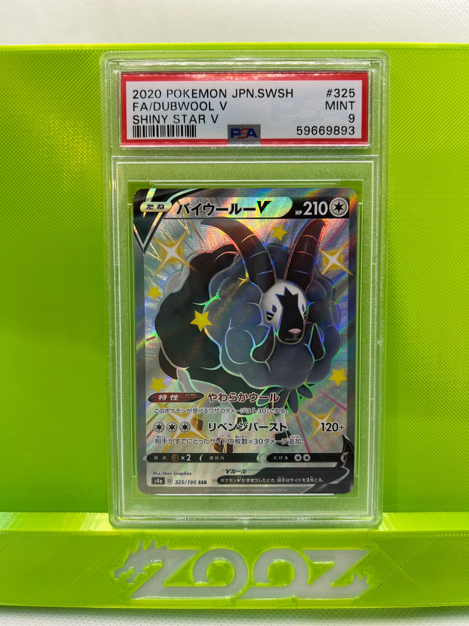 PSA 9 Pokemon Japanese SWSH Dubwool V #325 Shiny Star V FA