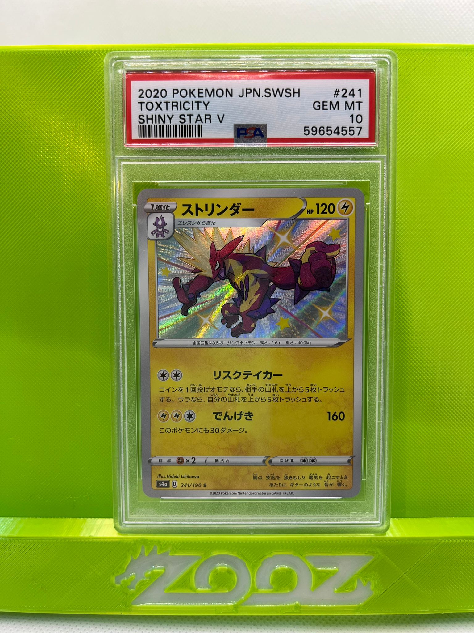 PSA 10 Pokemon Japanese SWSH Toxtricity #241 Shiny Star V