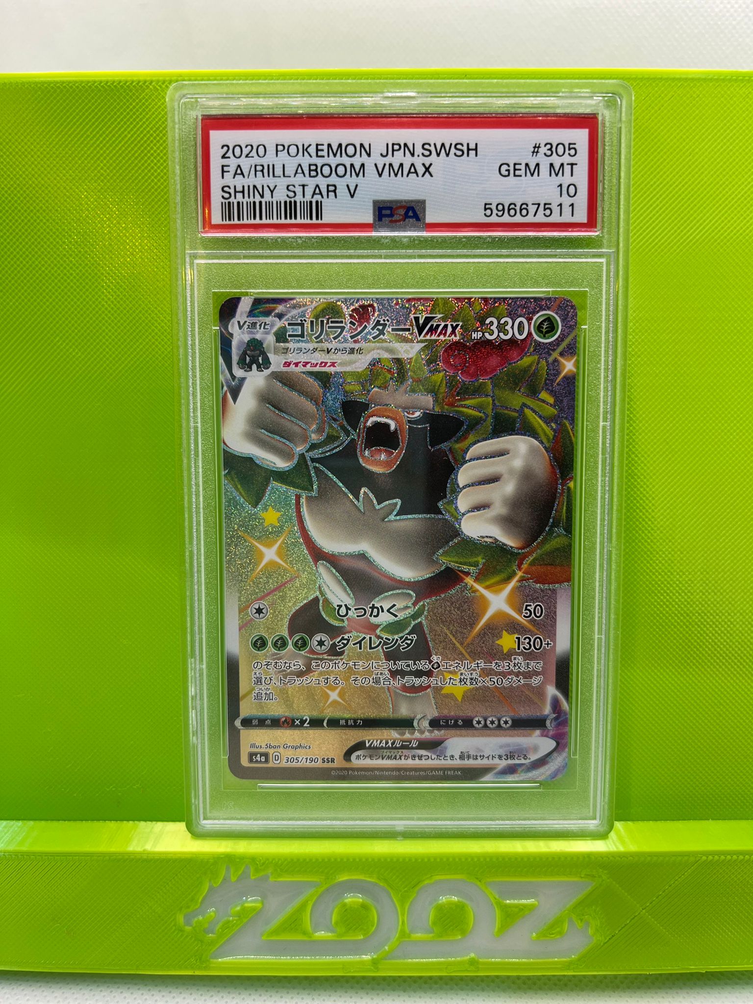 PSA 10 Pokemon Japanese SWSH Rillaboom VMAX #305 Shiny Star V FA