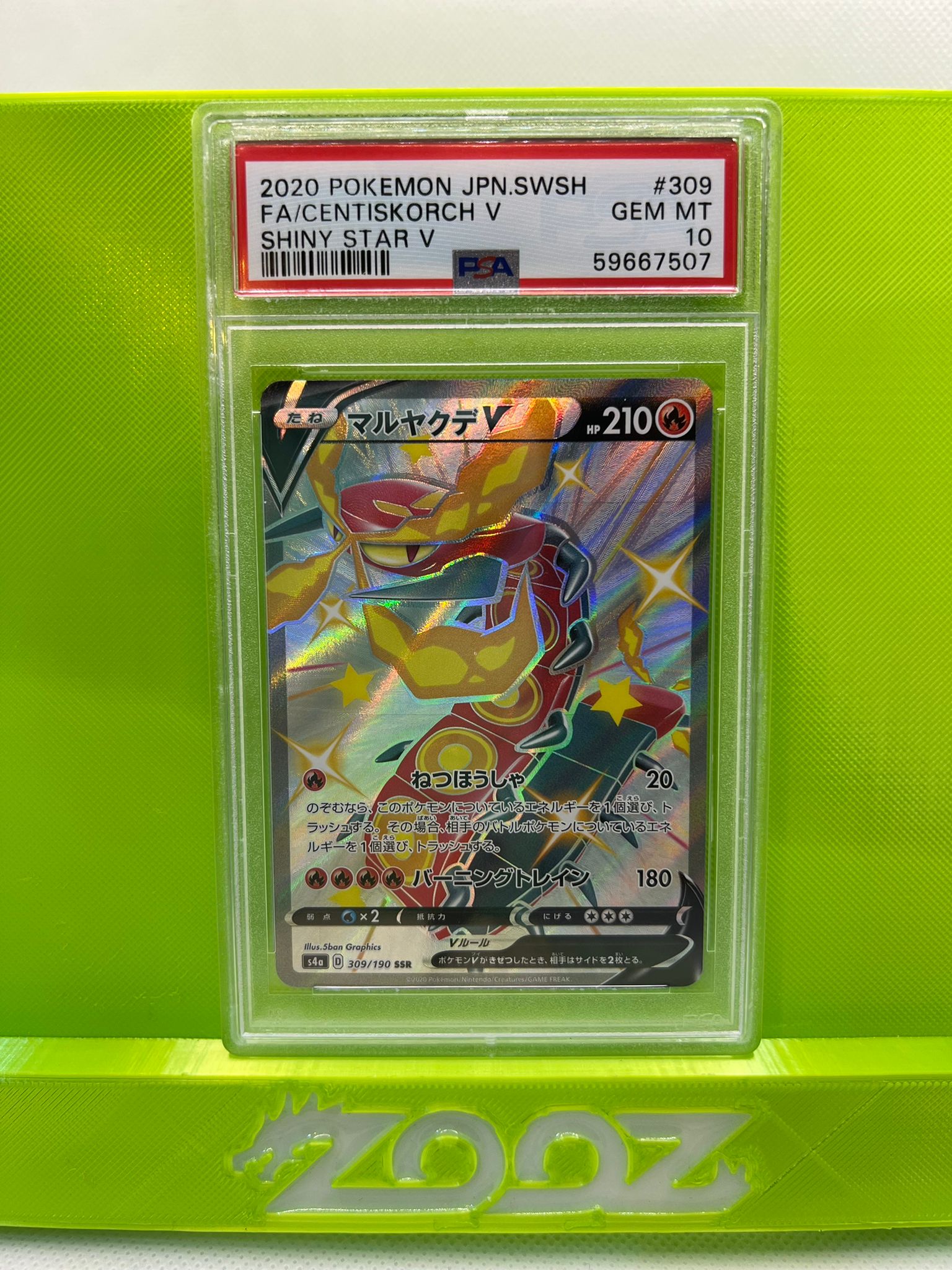 PSA 10 Pokemon Japanese SWSH Centiskorch V #309 Shiny Star V FA