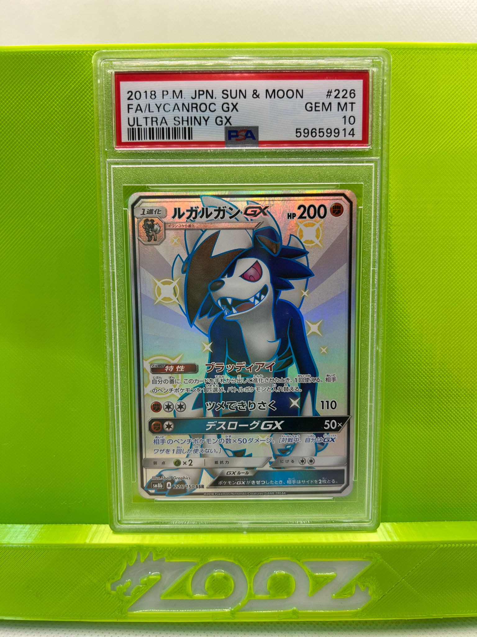 PSA 10 Pokemon Japanese Sun & Moon Lycanroc GX #226 Ultra Shiny GX FA