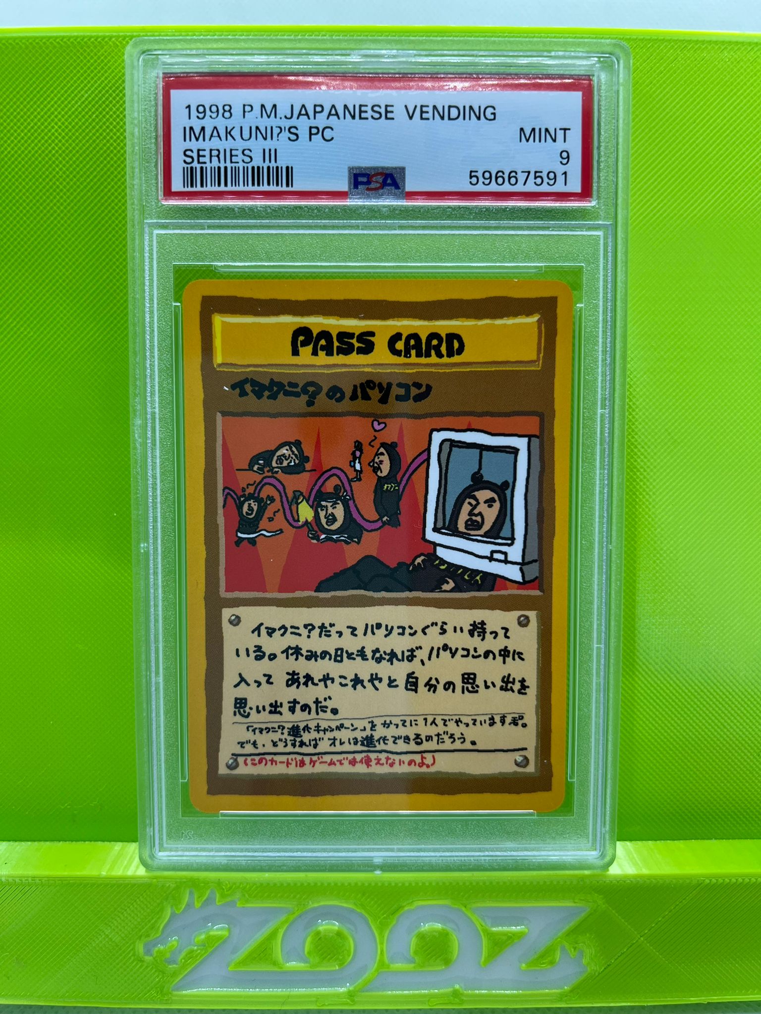 PSA 9 Pokemon Japanese Vending Imakuni?`s PC Series 3PSA 9 Pokemon Japanese Vending Imakuni?`s PC Series 3