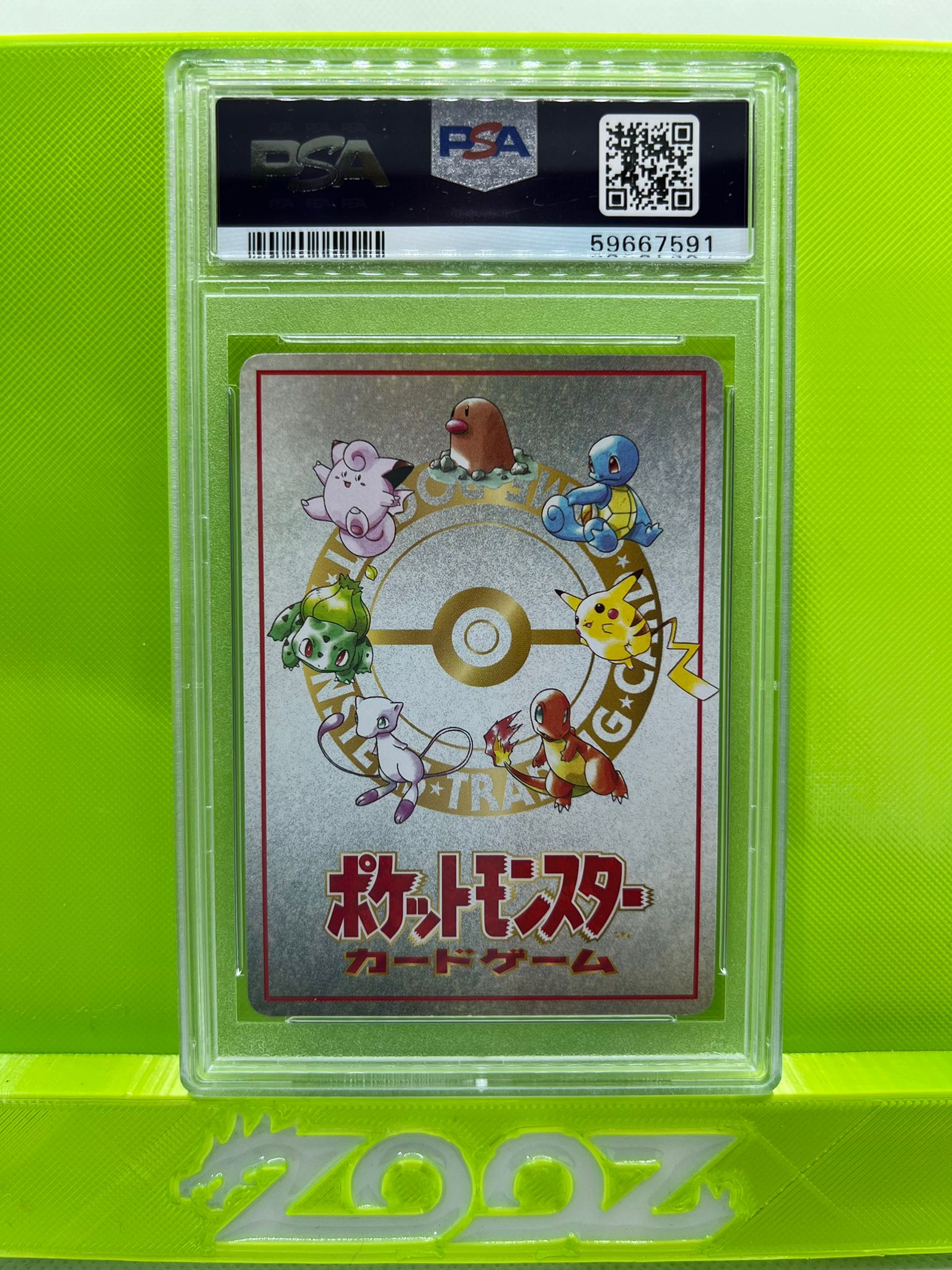 PSA 9 Pokemon Japanese Vending Imakuni?`s PC Series 3