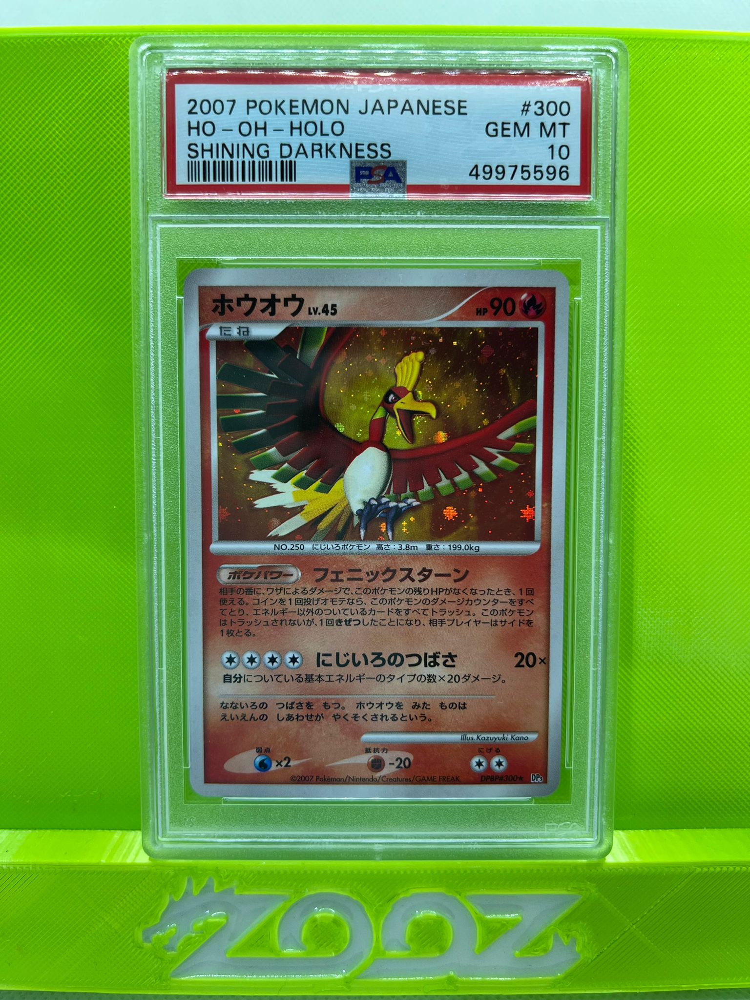 PSA 10 Pokemon Japanese HO-OH #300 Shining Darkness Holo