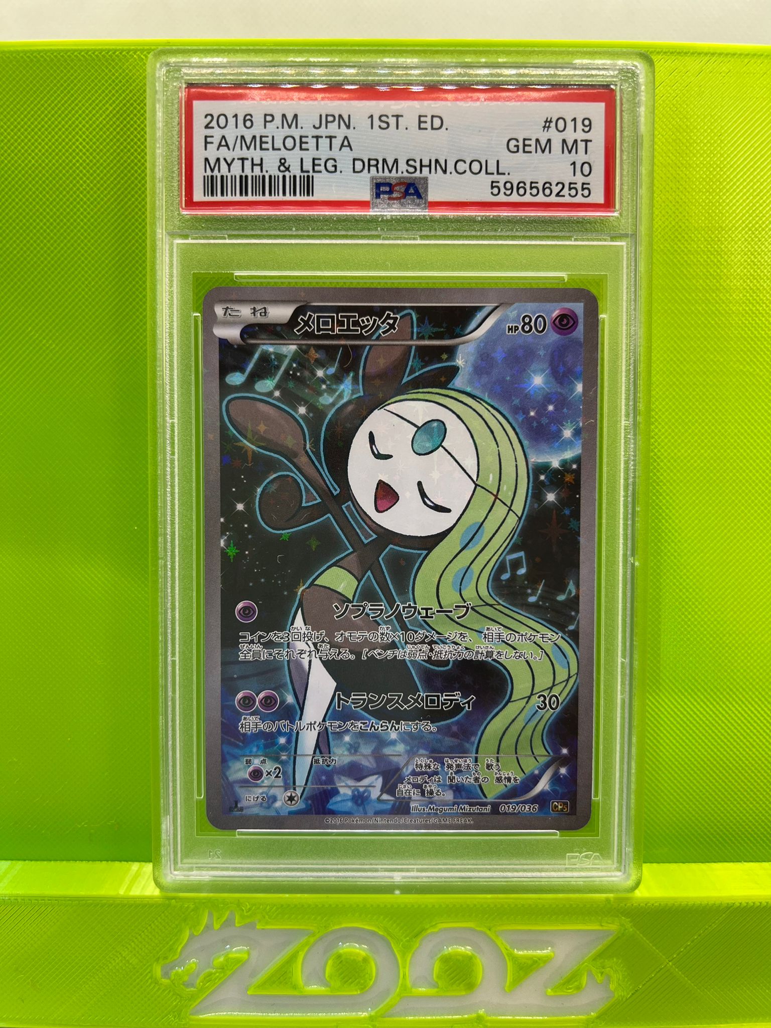 PSA 10 Pokemon Japanese Maloetta #019 Dream Shine 1st Edition FA