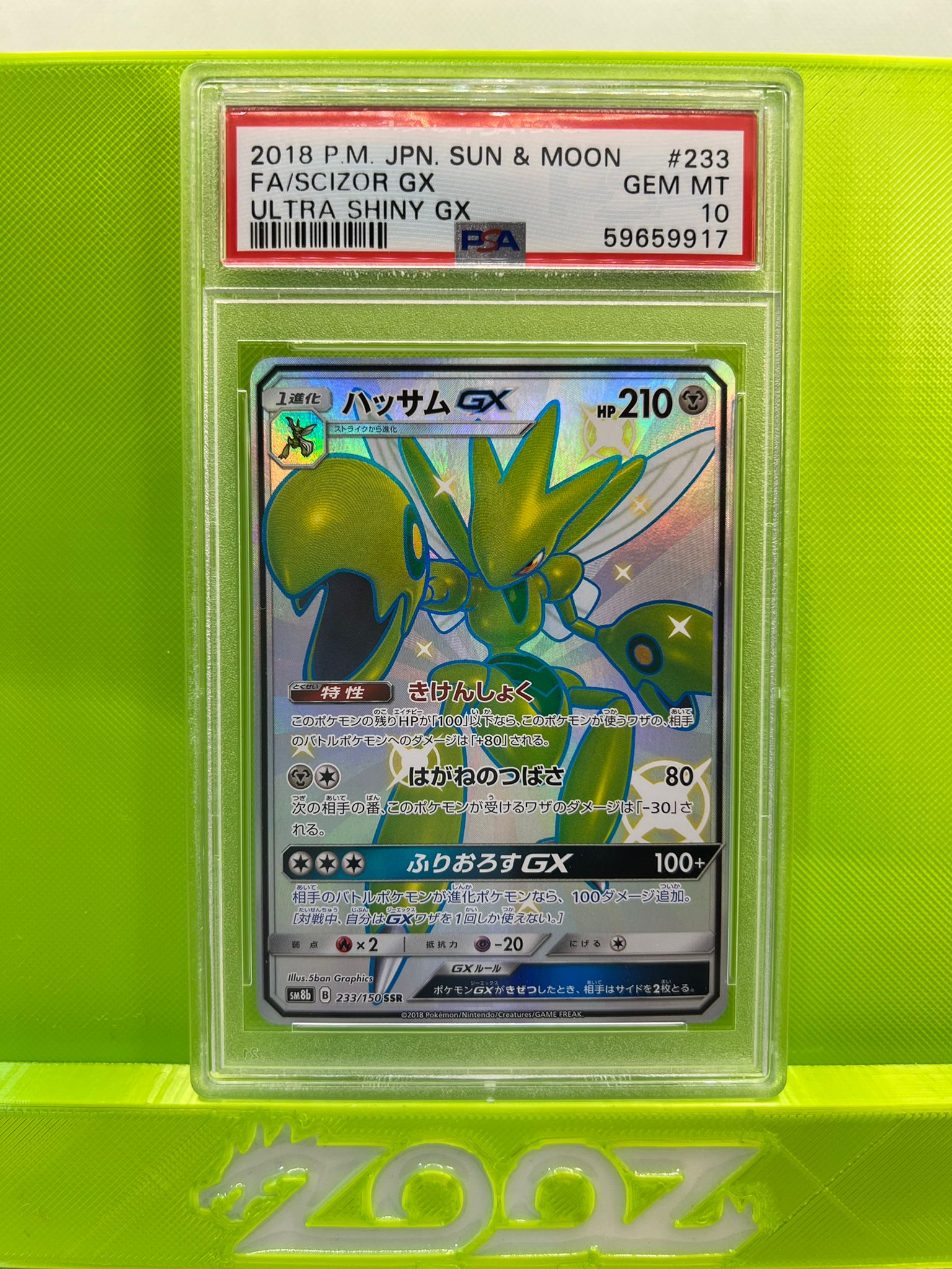 PSA 10 Pokemon Japanese Sun & Moon Scizor GX #233 Ultra Shiny GX FA