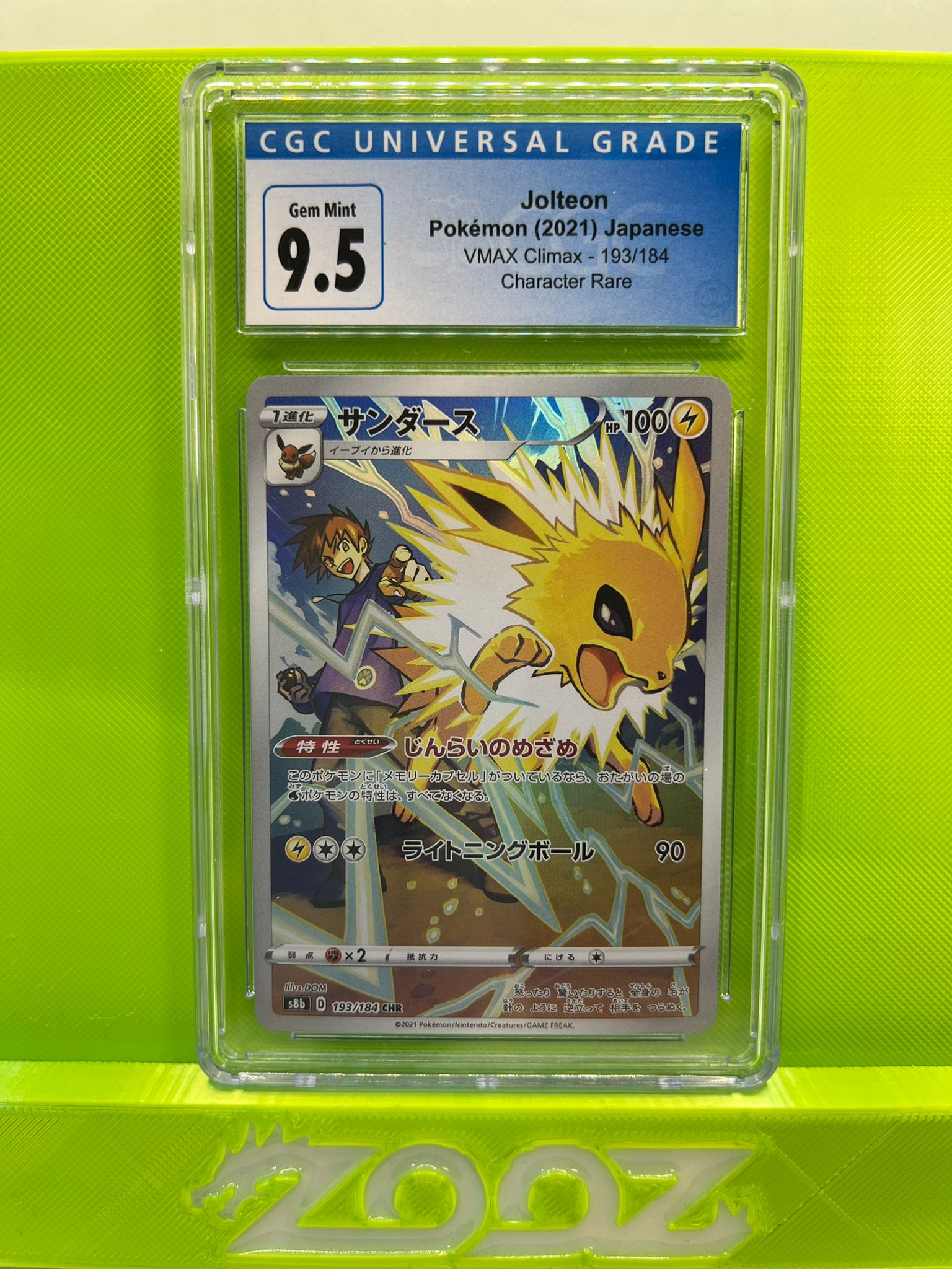 CGC 9.5 Pokemon Japanese Jolteon #193 VMAX Climax