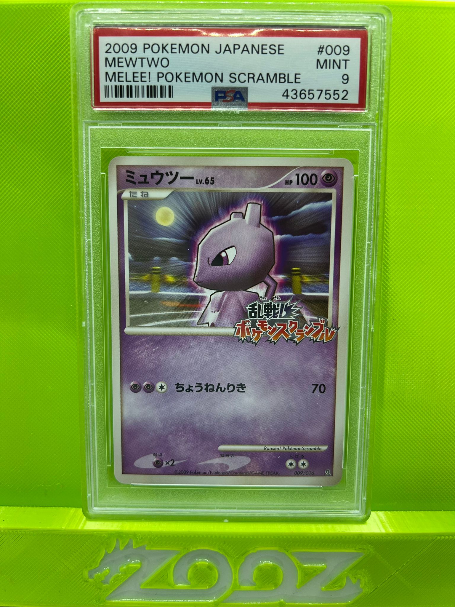 PSA 9 Pokemon Japanese Mewtwo #009 Melee! Pokemon Scramble