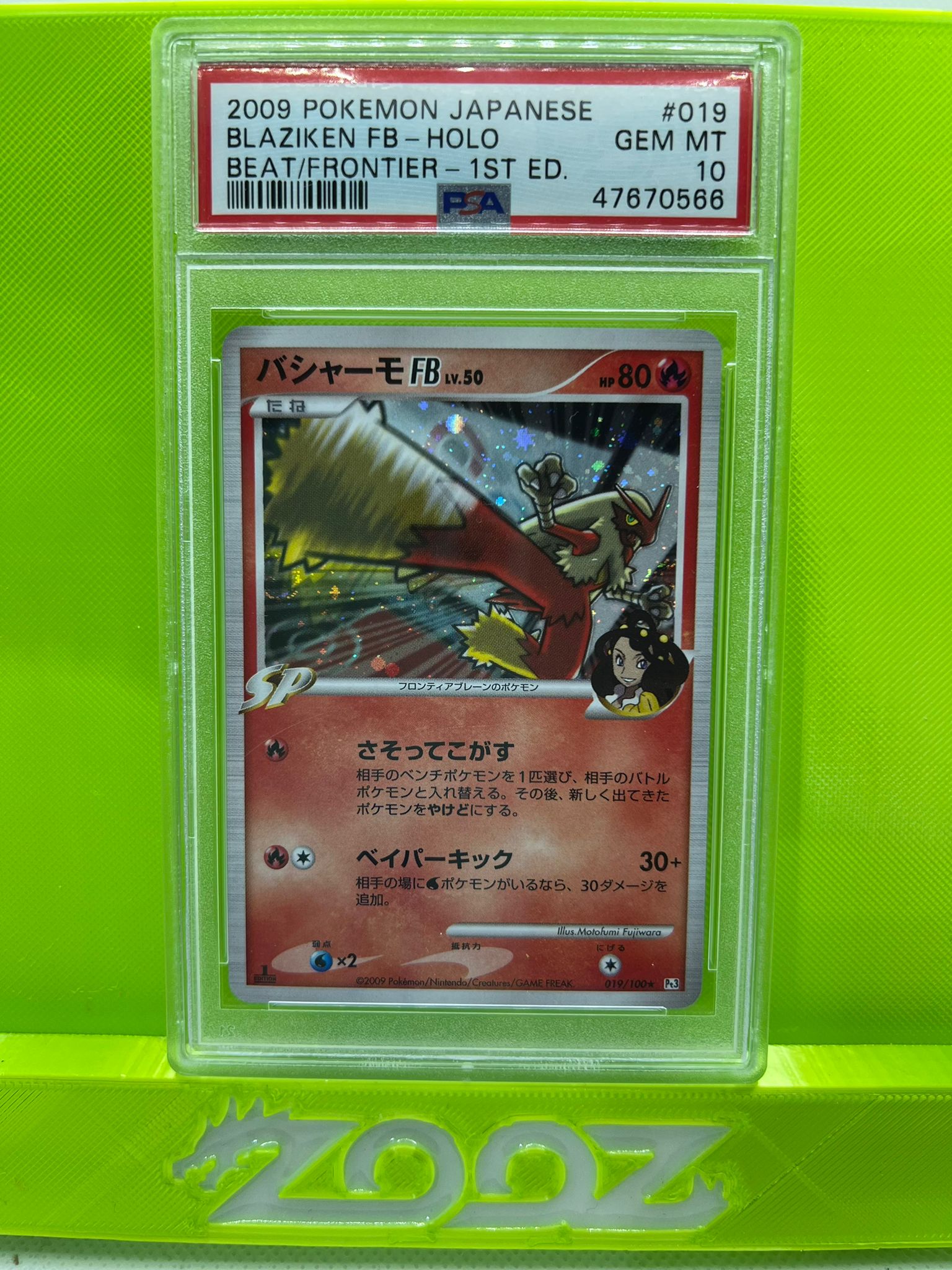 PSA 10 Pokemon Japanese Blaziken FB #019 Beat of the Frontier 1st Edition Holo