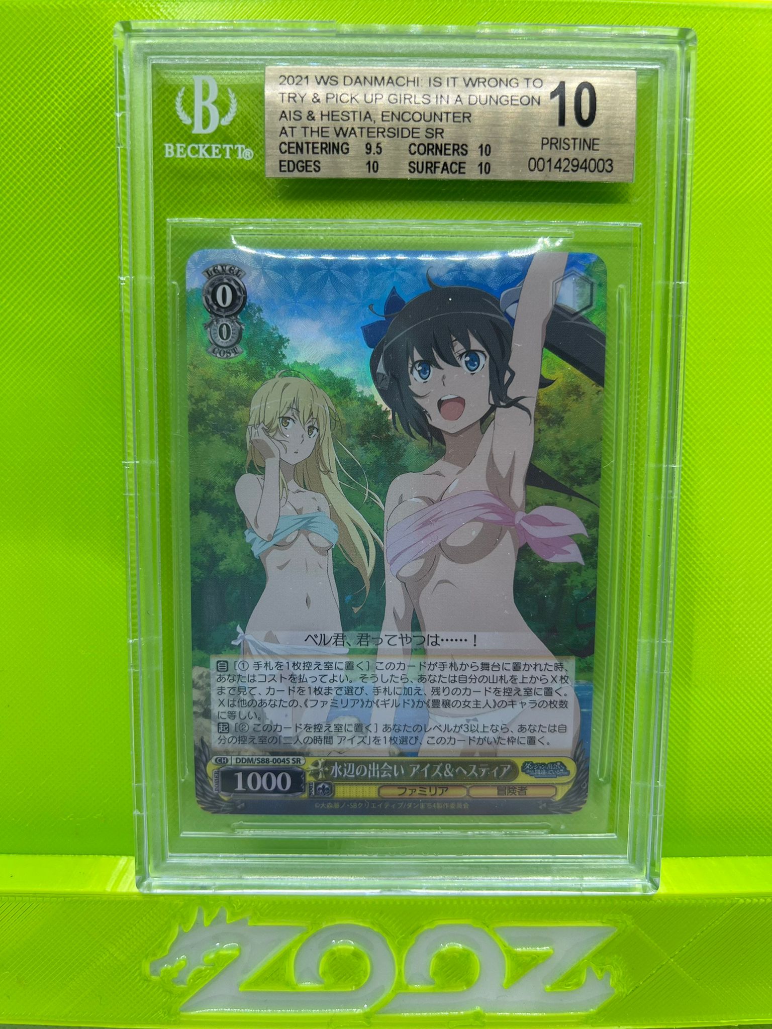 BGS 10 Weiss Schwarz Japanese Danmachi